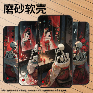 适用坚果R1手机壳DT2002C水墨笔触坚果R2全包边保护套DE106商务男女款坚果R1时尚高级感DT2002C个性软壳