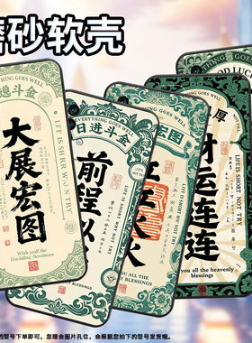 适用红米note5手机壳5Plus超薄M2003J15SC简约RedmiNote9ProMax保护套事业有成note8全包M2003J6A1G软壳