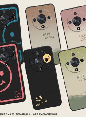 适用荣耀X9B手机壳X9A保护壳X9C全包边X40时尚RMO-AN00磨砂壳honorX9B渐变笑脸商务文字挂绳小众潮流个性卡通