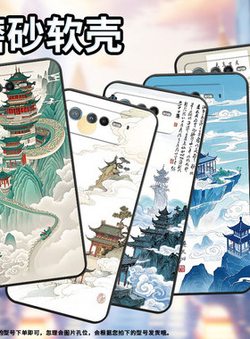 适用华硕ROG6手机壳AI2201_D全包边ROG7软壳AsusROGPhone8耐磨9Pro商务天上人间AI2205_C硅胶ROG9保护套