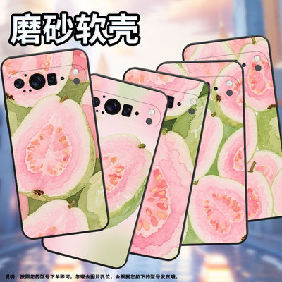 适用谷歌Pixel9ProXL手机壳全包边GGX8B防摔半个芭乐Pixel9ProXL超薄GZC4K个性GQ57S保护套高级感磨砂壳