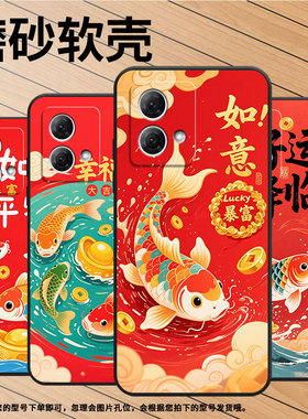 适用MOTOG50手机壳G51防摔XT2221-1暴富平安摩托罗拉G55软壳G73/G82轻薄MotorolaGPower个性XT2125-4保护套