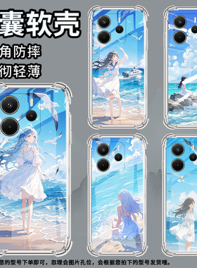 适用红米Note14手机壳红米Note14S高级感红米A3蓝色天空红米A3Pro气囊壳红米Note14国际版5G防摔保护套