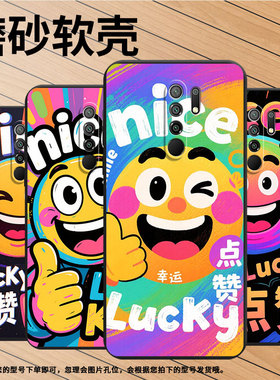 适用红米9Prime手机壳中国风红米13商务时尚红米9C磨砂壳点赞手势超薄防摔红米14C高级感硅胶耐磨保护套