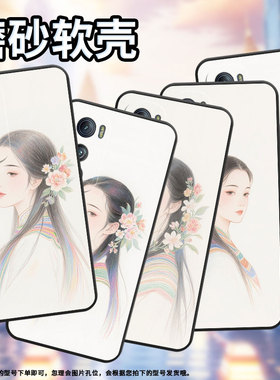 适用MOTOEdgeS手机壳XT2201-2防摔MotorolaEdgeS30硅胶Edge30保护套高贵气质Edge50Neo超薄XT2153-1软壳