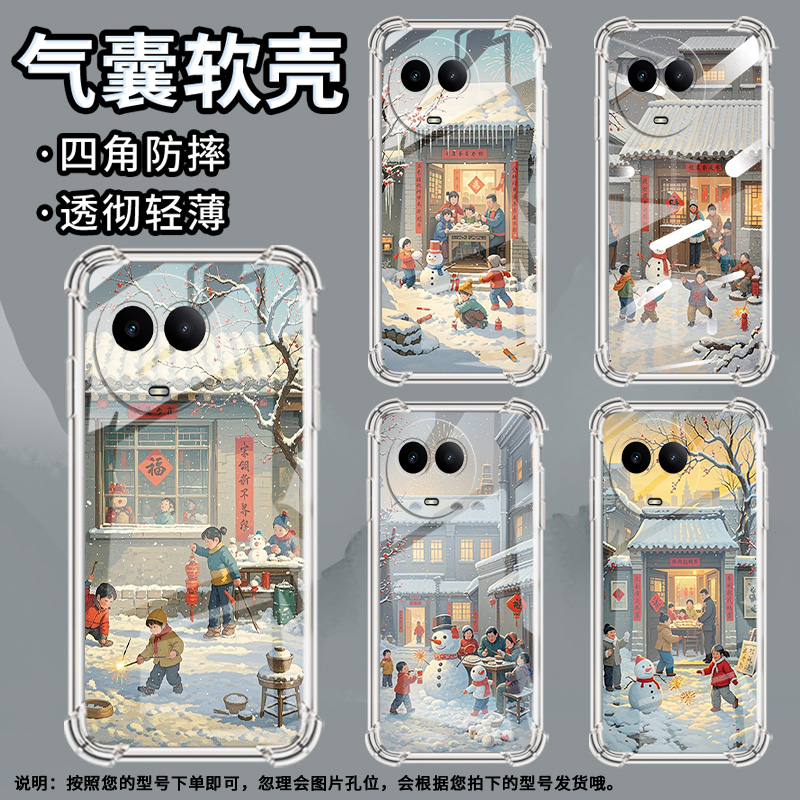 适用Realme真我C55手机壳真我C61防摔全包边RealmeC63小孩放鞭炮RealmeC65气囊壳真我C67高级感硅胶保护套