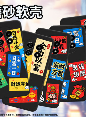 适用Realme14x手机壳商务时尚真我14四方进宝磨砂壳Realme14ProLite高级感真我14T全包边防摔个性保护套