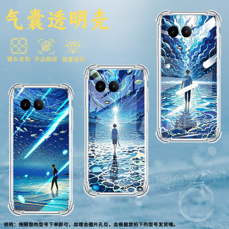 适用Realme真我C51手机壳真我C53全包边RealmeC55空灵星海RealmeC61气囊壳真我C63四角防摔防摔硅胶保护套