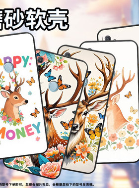 适用OPPOA11手机壳CPH1923黑色A3磨砂壳CPH1803鹿头侧影A11x2020男女A5s软壳0pp0A7皮套A8高级A12保护套