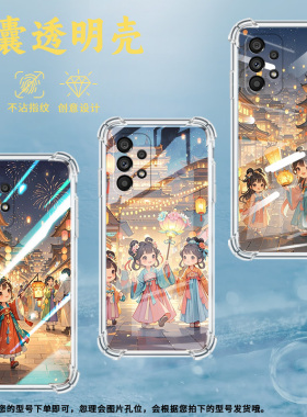 适用三星A32手机壳三星A33时尚三星A34Q版女孩三星A42气囊壳三星A51防摔高级感四角防摔简约硅胶保护套