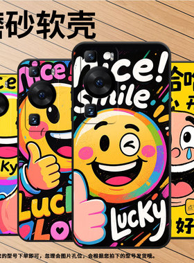 适用华为P50Pro手机壳P40Pro笑脸表情包黑色HUAWEI硅胶P60Art耐磨Pura70Pro软壳HBP-LX9个性P40Pro+保护套