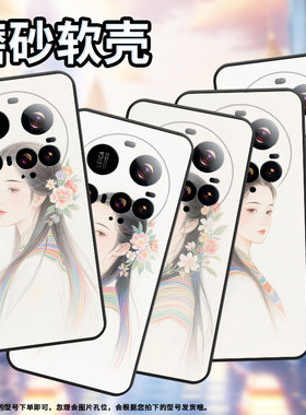 适用小米15spro手机壳xiaomi15ultra硅胶civi5pro保护套清新淡雅pococ71防摔25028pc03i轻薄pocom7磨砂壳