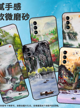 适用魅族15手机壳15plus/16th/16x山水画m15全包边16thplus轻薄16plus软壳18国潮16硅胶M881Q卡通霜叶知秋