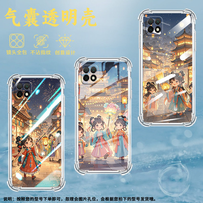 适用华为畅享Z手机壳华为畅享MAX防摔华为畅享8气囊壳华为畅享8PlusQ版女孩华为畅享8E高级感时尚保护套