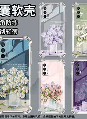 适用Realme真我GT手机壳真我GT大师探索版白色花朵RealmeGT2高级感真我GT2Pro气囊壳GT2大师探索版保护套