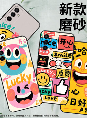 适用三星M02手机壳M14搞笑表情SM-M105F全包边samsungM12磨砂壳M10防摔爆SM-M145F黑色M20硅胶M21s保护套
