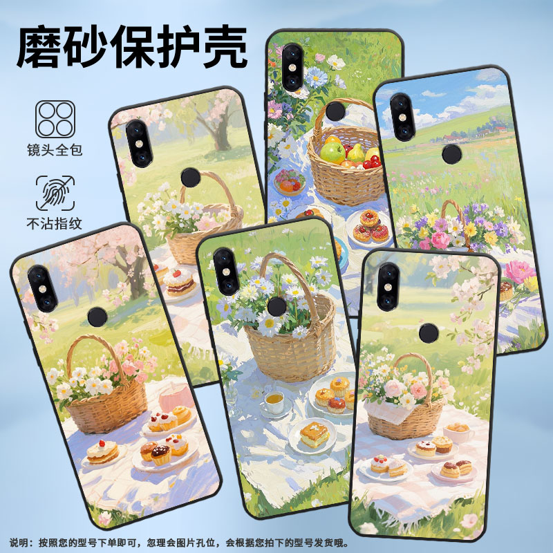 适用小米5手机壳防摔XiaomiNote3耐磨MCE16全包A2Lite硅胶M1804E4A野餐篮子6X商务POCOF2Pro轻薄保护套