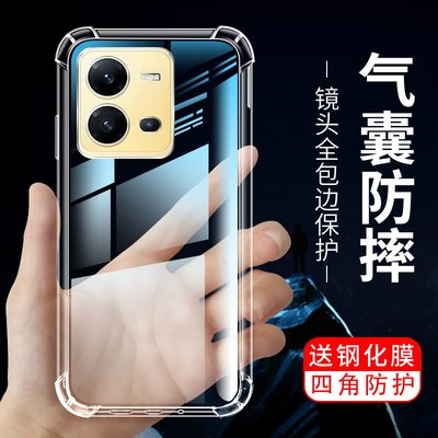 适用防摔气囊壳vivov25pro