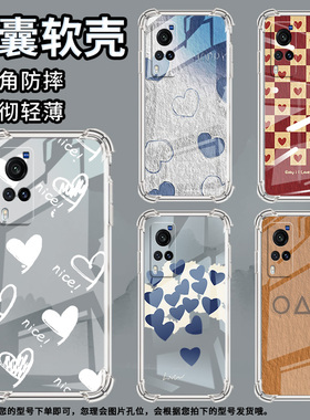 适用vivoX20手机壳vivoX20A防摔vivoX21硅胶vivoX21A气囊壳vivoX21i蓝色爱心中国风全包边时尚潮流保护套