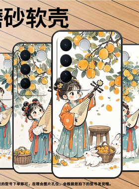 适用vivos12Pro手机壳S18Pro全包V2207A黑色vivis17T磨砂壳弹琵琶女孩vivoNEX3硅胶V1950A商务T2Pro保护套