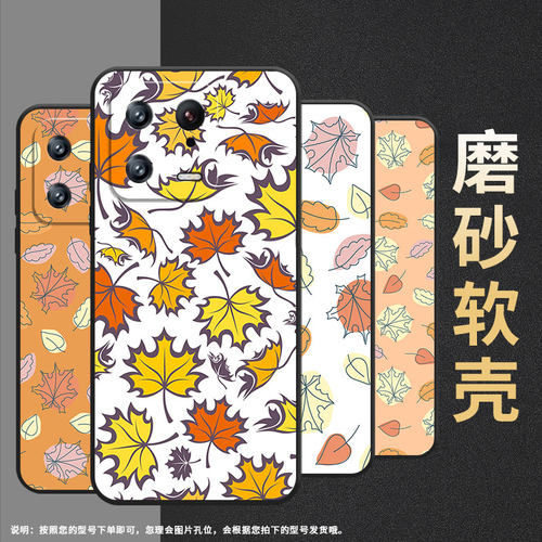 适用小米10手机壳13/10ultra/15pro耐脏10pro卡通14pro时尚10s高级感12中国风11防摔M2001J2C磨砂耐磨轻薄