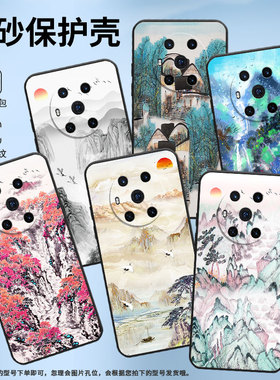 适用荣耀magic3手机壳5至臻版全包边雁过留声防摔honor保护套magic5Magic5Lite商务BVL-N59耐磨7Pro软壳