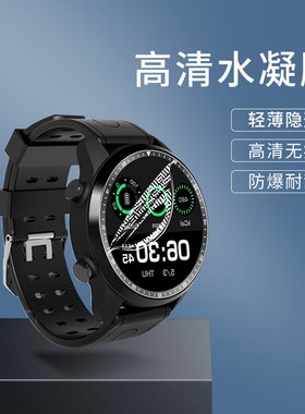 手表贴膜手表钢化膜保护膜水凝膜