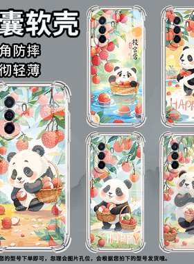 适用华为novaY60手机壳novaY61全包边华为novaY70高级感novaY70Plus气囊壳华为novaY72荔枝熊猫保护套