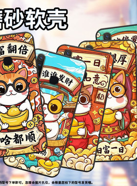 适用vivoZ5x手机壳U3全包边V1928A好运启动viviU10保护套Z1不掉色V1730DA时尚Z3硅胶Z5i男女款NEX磨砂壳