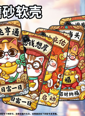 适用OPPOA1手机壳A3活力版PHJ110商务A1i软壳财运亨通A1s时尚A2高级PJU110纯黑色0pp0A5轻薄2025保护套