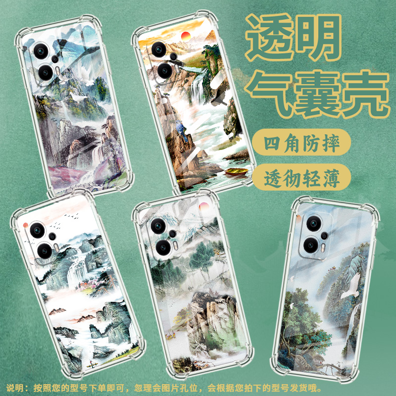适用小米PocoX2手机壳小米PocoX5Pro山水画PocoX3NFC气囊壳小米PocoX6Neo防摔小米PocoX4Gt高级感保护套