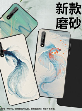 适用华为PsmartPlus2018手机壳商务全包边斗鱼HUAWEIY7s高级感磨砂壳华为PsmartS防摔Y8P2020保护套