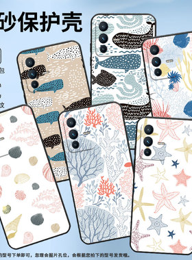 适用vivoV7手机壳V7Plus硅胶V11高级V15章鱼和海藻V2025保护套viviV21防摔V25商务V2428时尚V40SE耐磨男女款