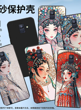 适用三星A8手机壳超薄三星A6商务男女款磨砂壳三星A9starLite花旦防摔三星M40高级感潮流简约保护套