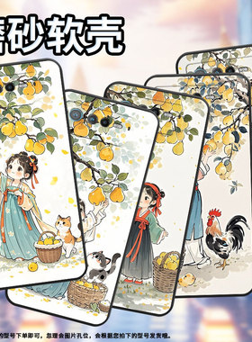 适用华硕ROG6手机壳AI2201_D全包边ROG7软壳AsusROGPhone8耐磨ROG8Pro小姑娘摘梨AI2205_C硅胶9Pro保护套