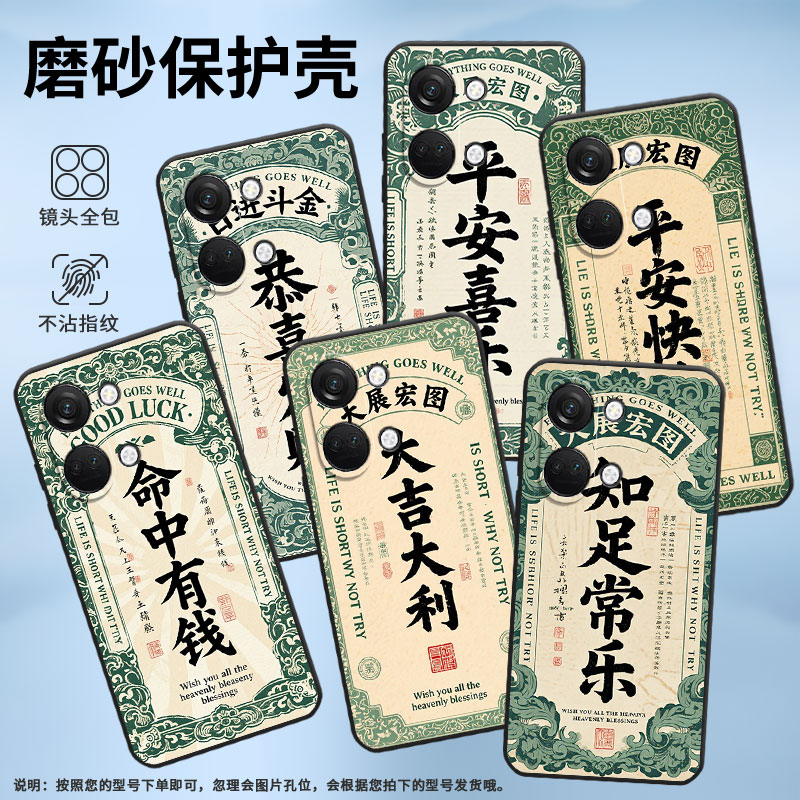 适用一加NordCE4手机壳Nord2T商务NordN10平安快乐GN2200硅胶OneplusNordCE耐磨CE2Lite全包CPH2467软壳