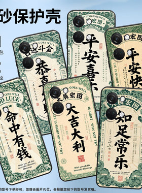 适用一加NordCE4手机壳Nord2T商务NordN10平安快乐GN2200硅胶OneplusNordCE耐磨CE2Lite全包CPH2467软壳