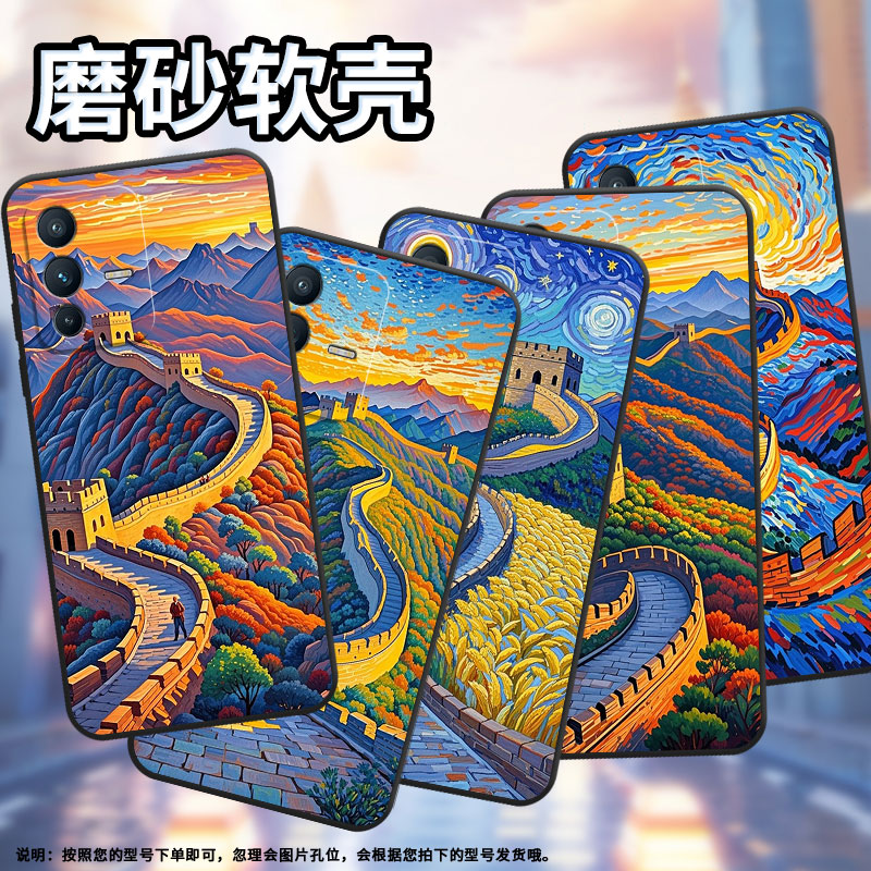 适用vivoV7手机壳V7Plus硅胶V11高级V15弯曲的长城V20Pro保护套viviV21防摔V11P商务V2428时尚V40SE男女款