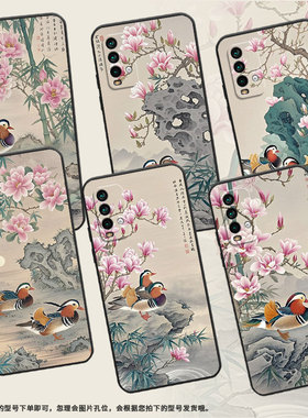 适用红米Note8T手机壳红米5Plus超薄M2003J15SC简约RedmiNote7保护套粉色玉兰花note8全包M2003J6A1G磨砂壳