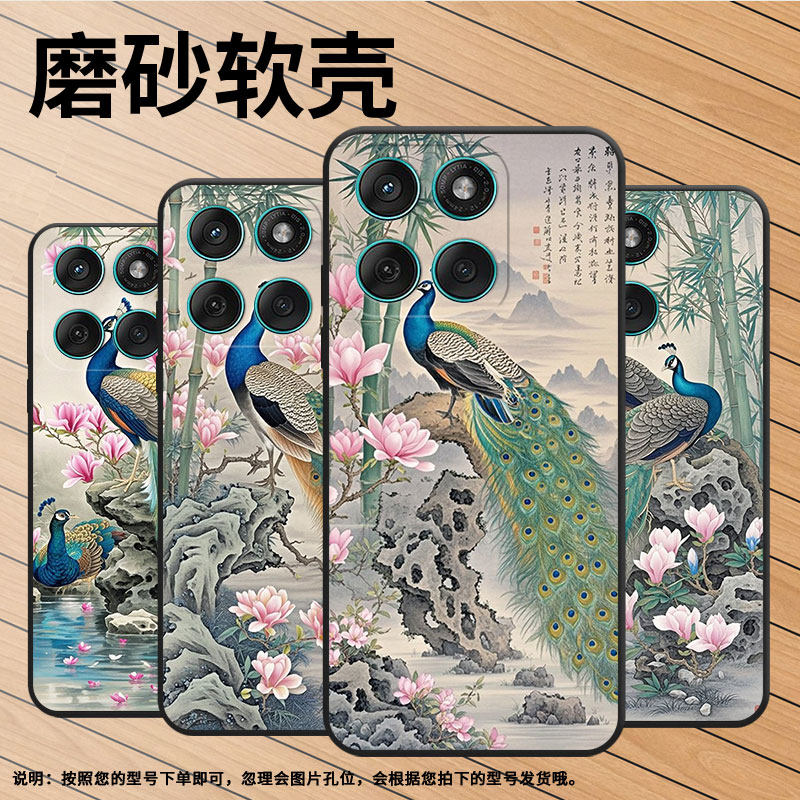 适用MOTOEdge60Fusion手机壳Edge60s高级感耐磨Motorola摩托罗拉G56硅胶G86全包XT2527-2孔雀保护套