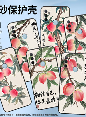 适用OPPOA31手机壳4G国外硅胶CPH2471黑色A18男女CPH2073软壳0pp0A32水彩桃子商务A52高级PEHM00保护套