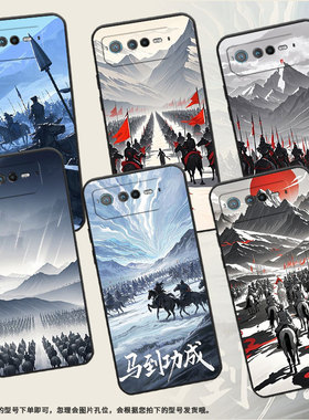 适用华硕ROG6手机壳AI2201_D全包边ROG7软壳AsusROGPhone8耐磨6Pro商务千军万马AI2205_C硅胶ROG9保护套