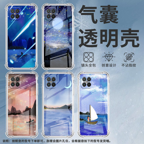 适用华为nova3手机壳华为nova3i全包边华为nova3e油画星空华为nova4气囊壳华为nova4E防摔高级感保护套