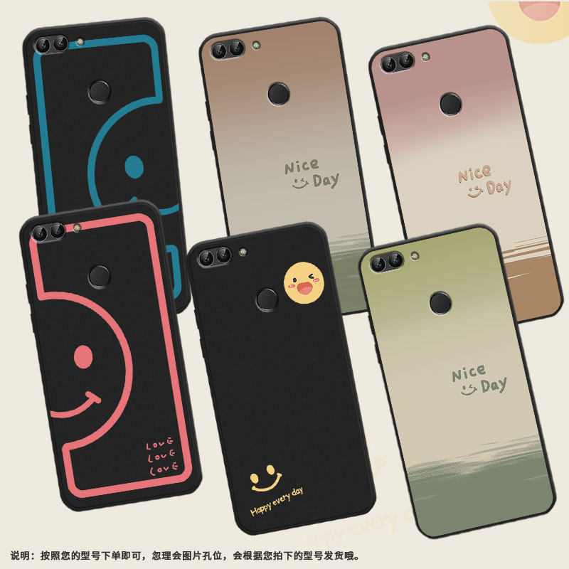 适用华为Psmart手机壳FIG-LX1保护壳2018款全包边2017款磨砂壳Psmart2017渐变笑脸硅胶文艺蓝半笑脸高级感