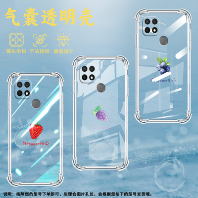 适用OPPOA5手机壳OPPOA11K防摔OPPOA17时尚草莓潮流OPPOA9x气囊壳OPPOA16K中国风全包边硅胶男女款保护套