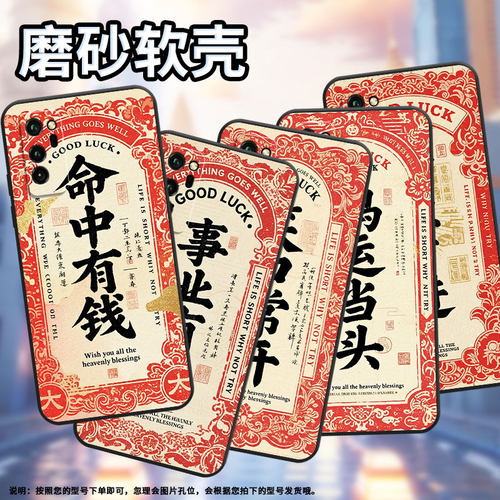 适用荣耀V8手机壳V30Pro防摔BKL-AL00个性honorV20时尚V30全包OXF-AN10保护套财源广进note10硅胶细外壳