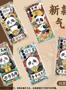 适用华为novaY72手机壳novaY61全包华为智选NZONES7Pro+高级HUAWEINovaY91气囊壳novaY72s搞笑表情保护套