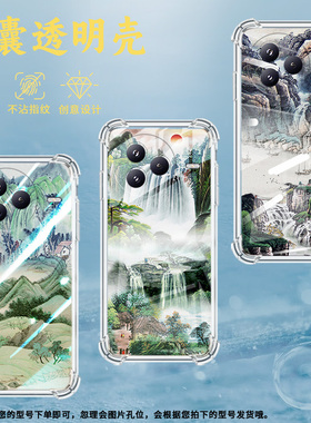 适用小米PocoF7手机壳防摔高山流水小米PocoC71潮流气囊壳男女款小米civi5Pro高级感简约硅胶时尚保护套