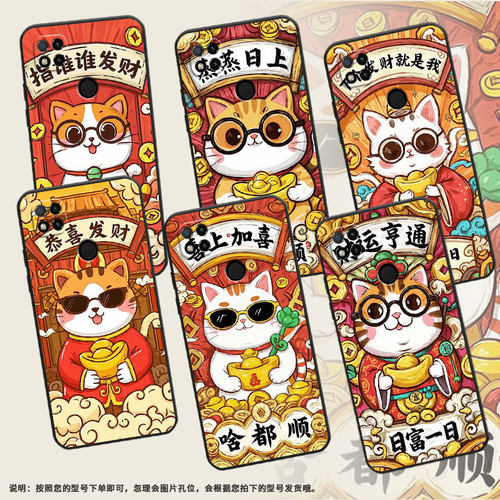 适用红米7手机壳10XPro防摔爆M1908C3IC全包Redmi9A蒸蒸日上时尚9Power保护套10x/10C硅胶220233L2C软壳