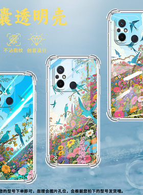 适用谷歌Pixel2手机壳Pixel2XL飞翔的黄尾鸲谷歌Pixel3时尚Pixel3XL树枝上的青翰谷歌Pixel3A气囊壳防摔保护